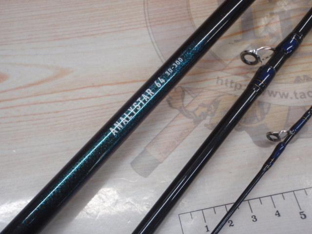 アナリスター 64 30-300