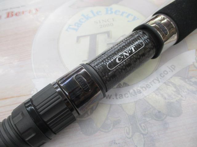 パワーマスター ヘビーコア PMH96H