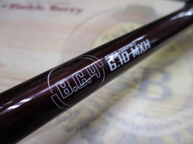 BC4 ブリストコンパクト 6.10MXH