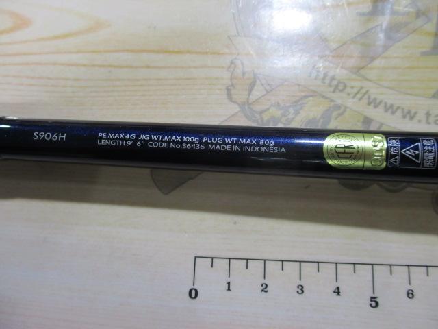 15コルトスナイパー S906H