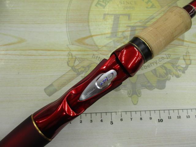 18ワールドシャウラ 1704R-2