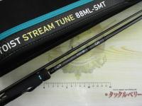 エメラルダスストイストST 88ML-SMT