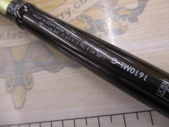 19ポイズングロリアスXC 1610ML-G