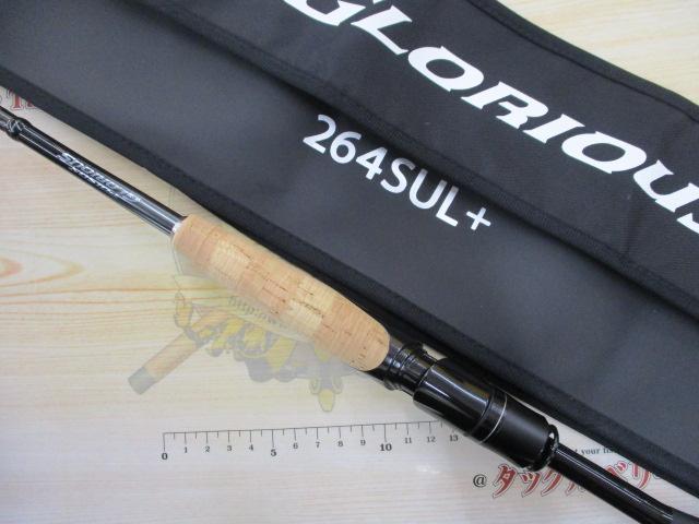 21ポイズングロリアス 264SUL+