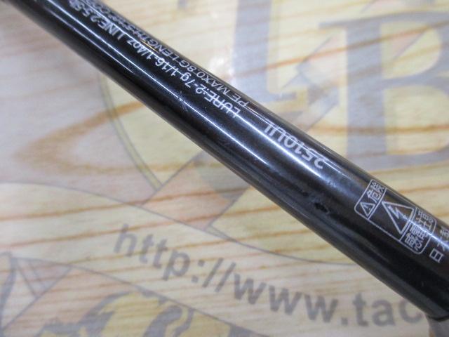 21ポイズングロリアス 2510UL