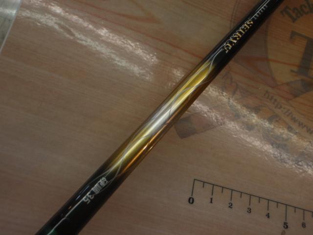 エキスパート清流 35