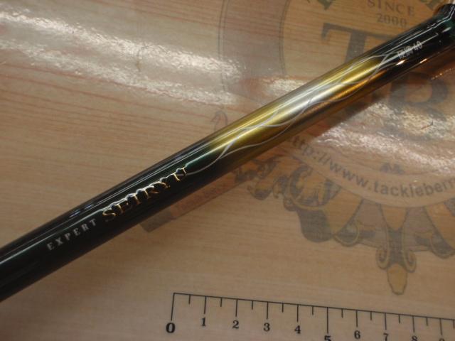 エキスパート清流 40