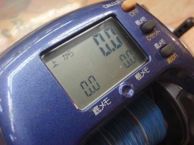 97デジタナSLS小船 3000XT