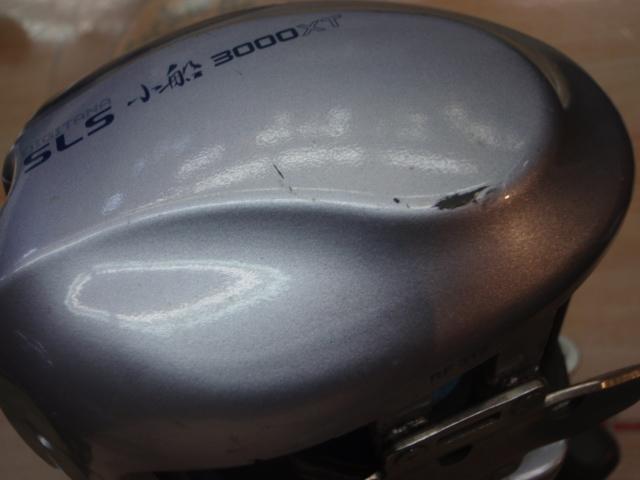 97デジタナSLS小船 3000XT