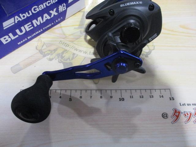 ブルーマックス船-L (ブルースプール)