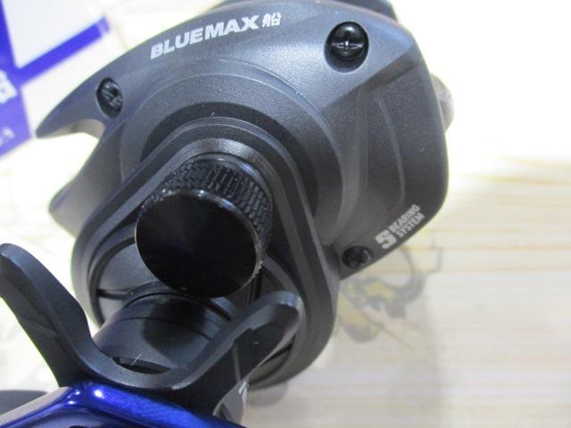 ブルーマックス船-L (ブルースプール)