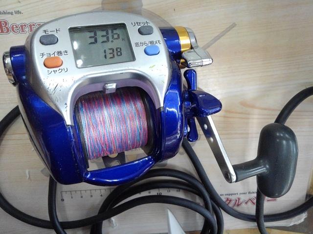 ハイパータナコン 500Fe