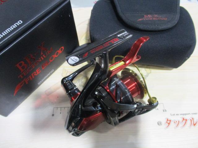 24BB-Xテクニウムファイアブラッド C3000DXXG SL