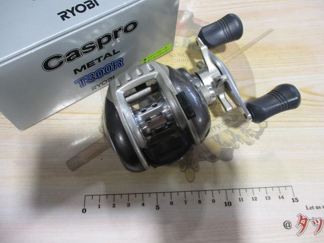 キャスプロメタルT300R 