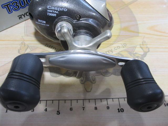 キャスプロメタルT300R 