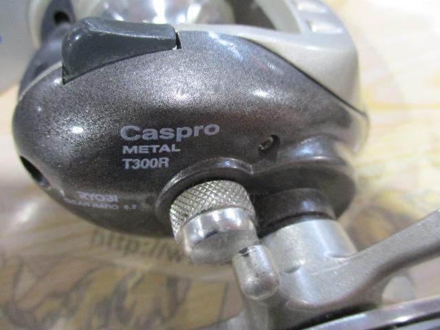 キャスプロメタルT300R 