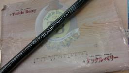 ホリデースピン 425DXT