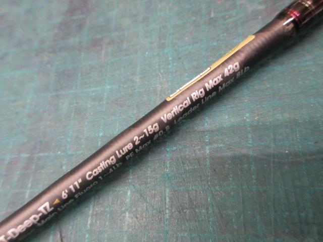 ソルティーステージPRMバーチカルコンタクト SVCC-611MLT-Deep-TZ