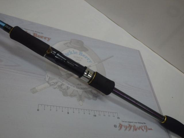 エメラルダスMX 83M