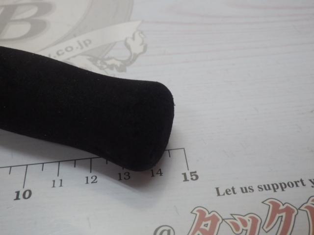 エメラルダスMX 83M