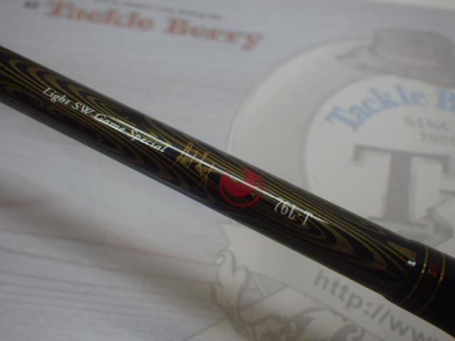 月下美人ソルティスト 76L-T