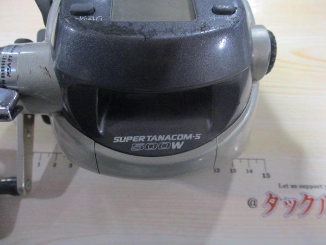 スーパータナコンS 500W