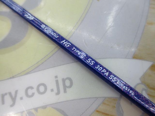 クリスティア ワカサギHG タイプC SS30PASS