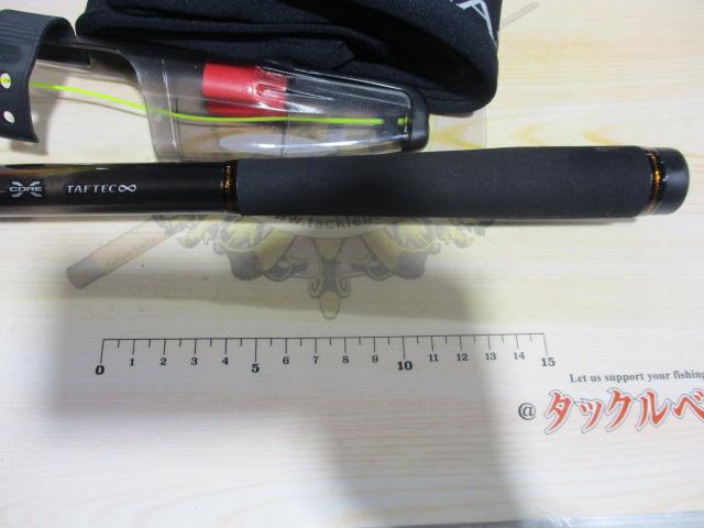 23鱗海マスターチューン 04-530