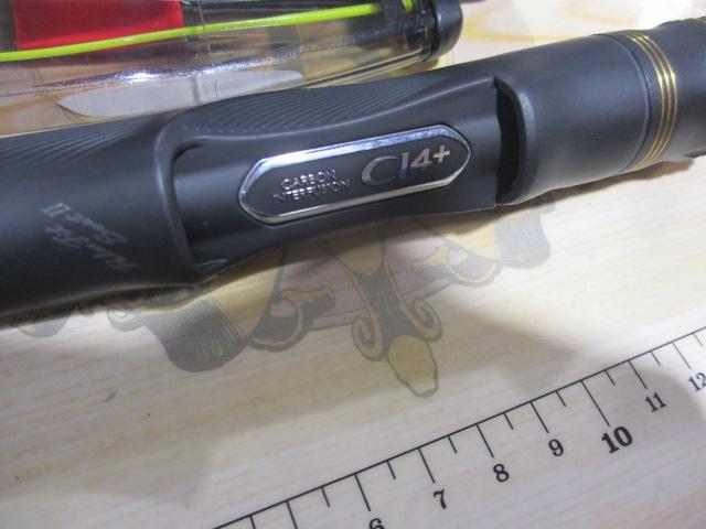 23鱗海マスターチューン 04-530