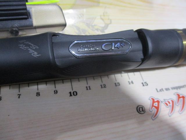 23鱗海マスターチューン 06-500