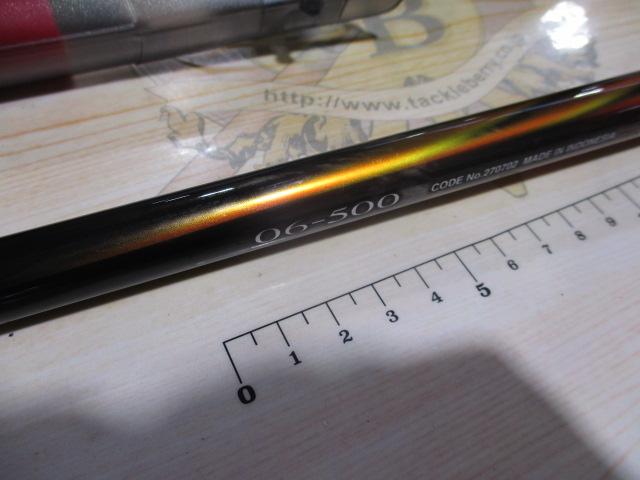 23鱗海マスターチューン 06-500