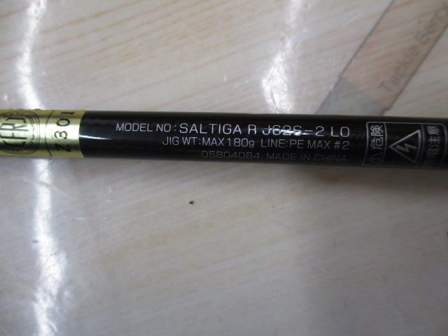 ソルティガR J62S-2 LO