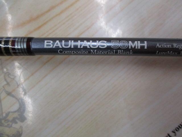バウハウス 58MH