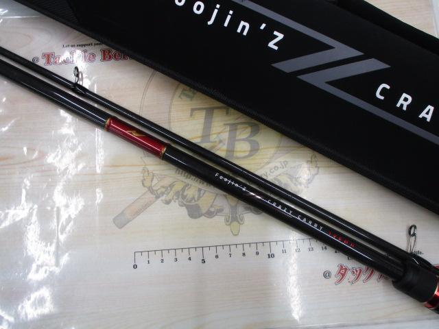 風神Z クレイジーキャリー 108MH