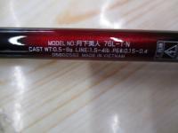 月下美人 76L-T・N