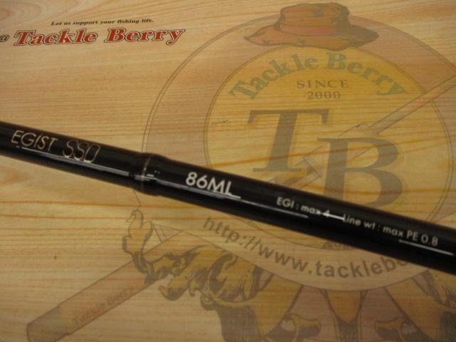 エギストSSD 86ML