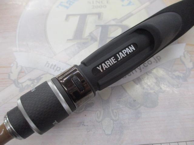 フォルゴーレ FG-623UL