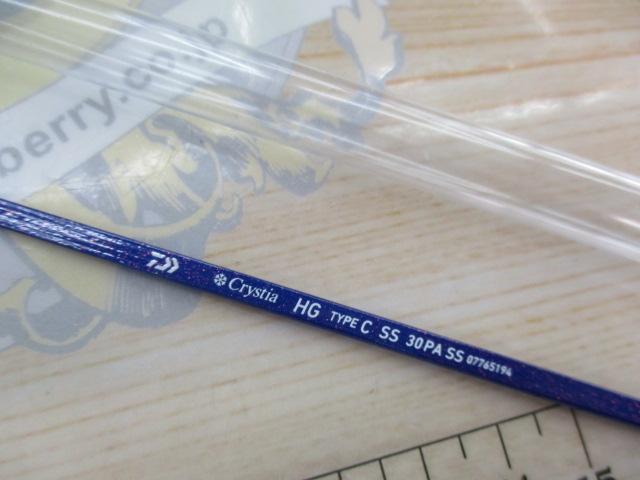 クリスティア ワカサギHG タイプC SS30PAS