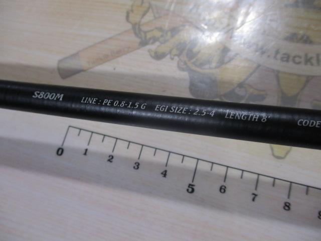 セフィアBB S800M