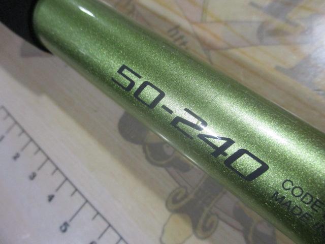 ホリデーフネ 50-240