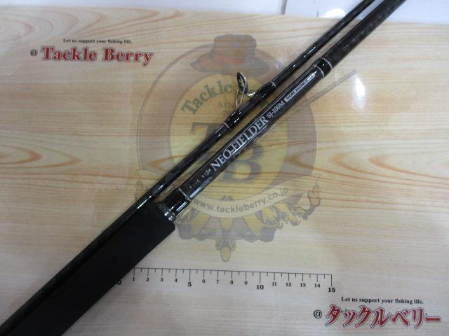 ファイブスターネオフィールダーSJ-100M