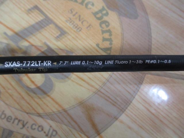 ソルティーステージKR-Xアジングカスタム SXAS-772LT-KR