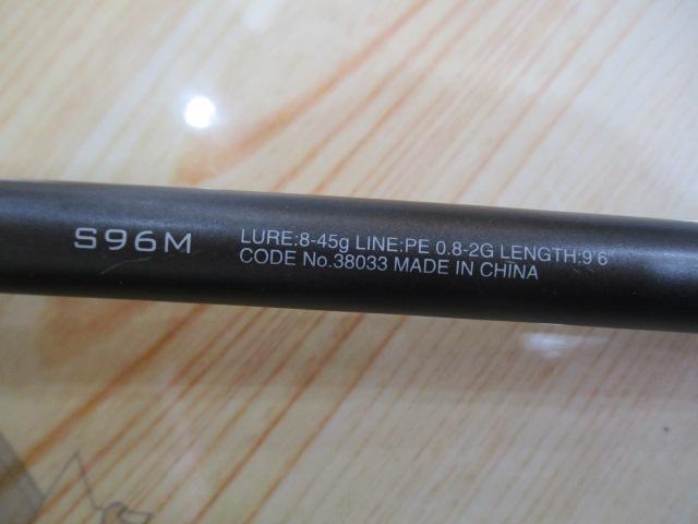 18ディアルーナ S96M