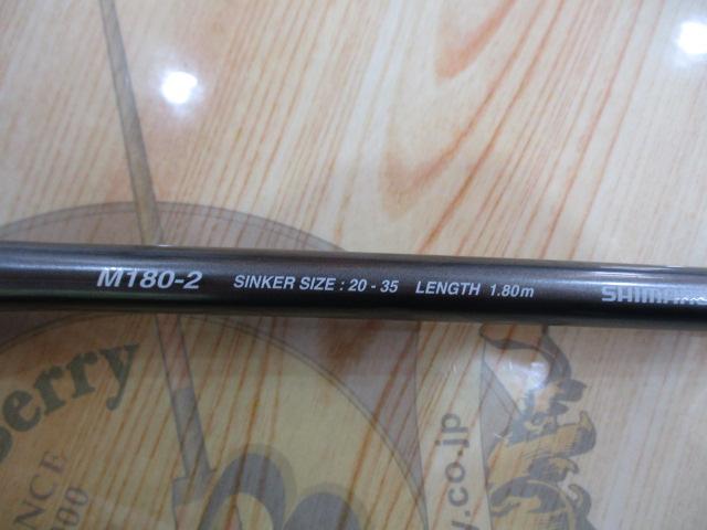 ステファーノXR M180-2