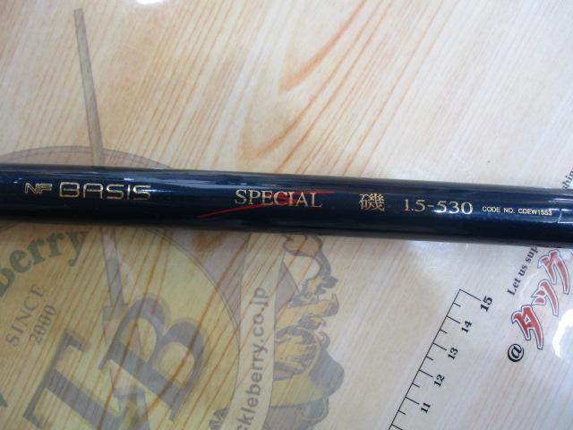 NFベイシス磯 1-530