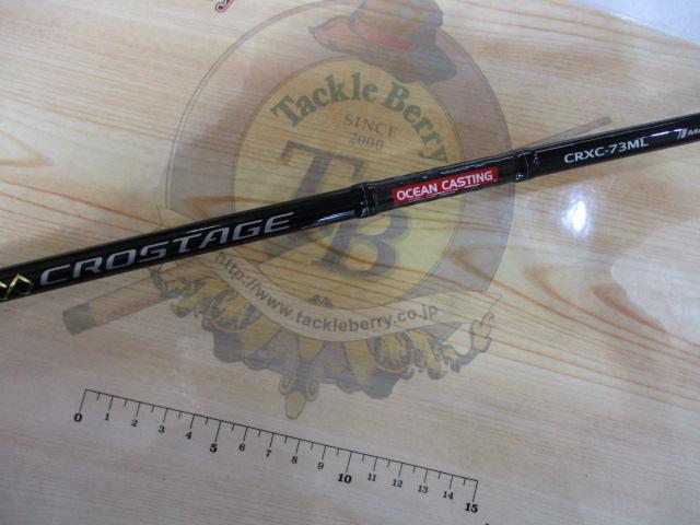 クロステージ CRXC-73ML