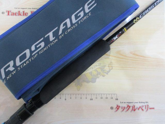 クロステージ CRXC-73ML