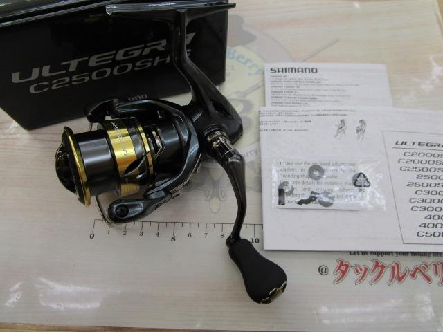 25アルテグラ C2500SHG｜＠ベリーネット 日本最大新品中古釣具WEBショップ
