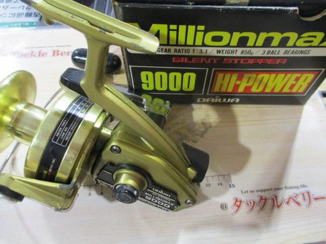 ミリオンマックス SS-9000