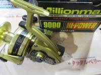 ミリオンマックス SS-9000